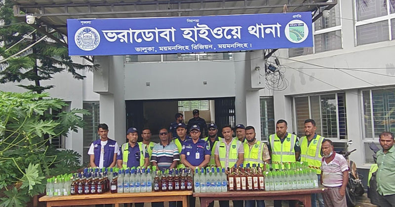 ভালুকায় যৌথ বাহিনীর অভিযানে ৩৮৮ বোতল ভারতীয় মদ উদ্ধার