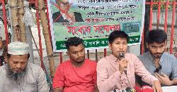 ‘সন্তু লারমার ভারতে অবস্থান উদ্বেগজনক’