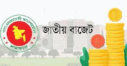 এক নজরে বাংলাদেশের ৫৩ টি জাতীয় বাজেট