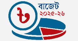 নারী উদ্যোক্তাদের জন্য বাজেটে ১২৫ কোটি টাকার তহবিলের প্রস্তাব