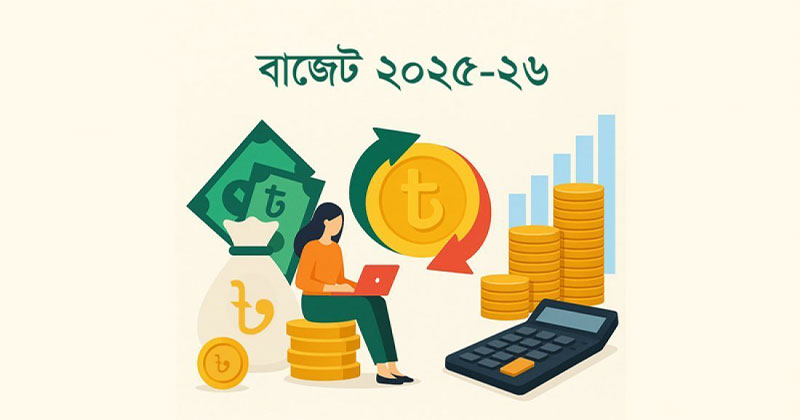 প্রতীকী ছবি