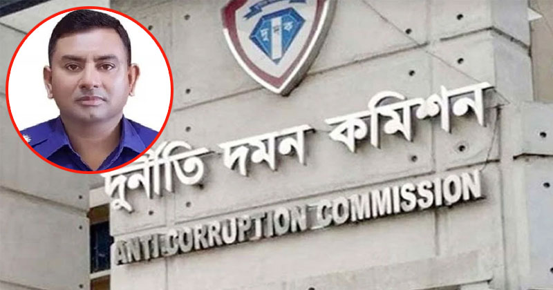 অতিরিক্ত ডিআইজি রফিকুল ইসলাম ও স্ত্রীর বিরুদ্ধে দুদকের মামলা