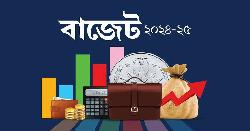 বাজেটে ঘাটতি ২ লাখ ২৬ হাজার কোটি