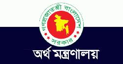 সরকারি চাকরিজীবীদের বিশেষ প্রণোদনার হার বাড়লো, জুলাই থেকে কার্যকর