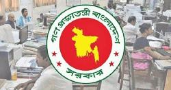 জুলাই থেকে সরকারি চাকরিজীবীদের জন্য ‘বিশেষ আর্থিক সুবিধা’ কার্যকর