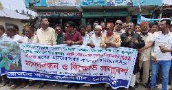 ইউএনও’র কটূক্তির প্রতিবাদে বিএনপির মানববন্ধন