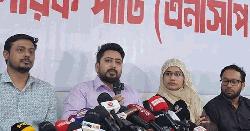 বৈষম্যহীন সমাজের ভিশন বাজেটে নেই : এনসিপি