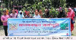  রৌমারীতে বিশ্ব পরিবেশ দিবসে গাছের চারা বিতরণ