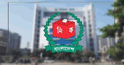 সব ধরনের চাকরির নিয়োগে বাধ্যতামূলক হচ্ছে এনআইডি: ইসি