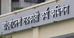৪৪তম বিসিএসের নন-ক্যাডার পদে পছন্দক্রম স্থগিত