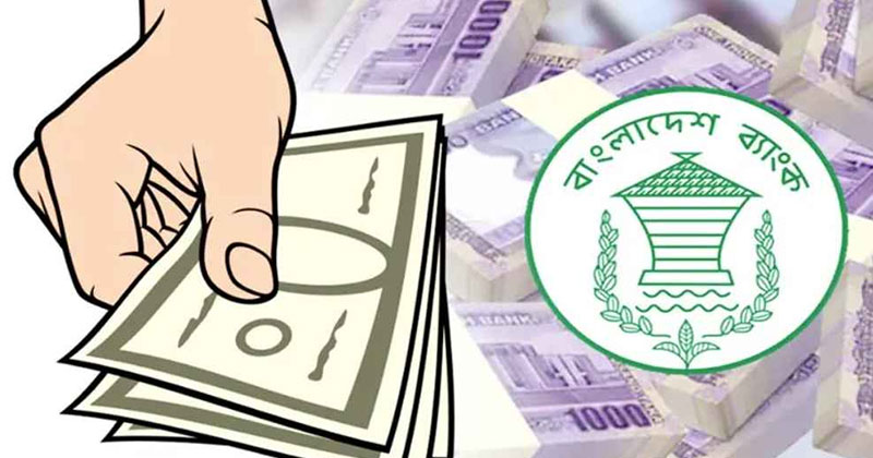 প্রতীকী ছবি