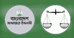 ‘দাঁড়িপাল্লা’ প্রতীক ফিরে পাচ্ছে জামায়াত