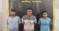 রাজারছড়া থেকে ৮০ হাজার ইয়াবাসহ ৩ মাদক কারবারি গ্রেপ্তার