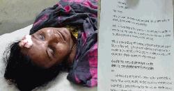 মেঘনায় নারীর মাথায় ইটের আঘাত, আহত ৪