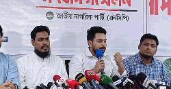 রাজনৈতিক দলগুলোকে আর্থিক স্বচ্ছতার বিষয়ে গুরুত্ব দিতে হবে : নাহিদ