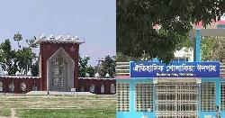 ঈদুল আজহার জন্য  প্রস্তুত শোলাকিয়া ও গোর-এ শহীদ বড় ময়দান প্রস্তুত