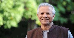 ‘কিং চার্লস হারমনি অ্যাওয়ার্ড’ পাচ্ছেন ড. মুহাম্মদ ইউনূস