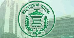 পাঁচ ব্যাংক নিয়ে ইসলামী শরিয়াহভিত্তিক বড় ব্যাংক গঠনের সিদ্ধান্ত