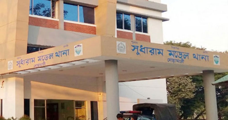 নোয়াখালী জেনারেল হাসপাতাল
