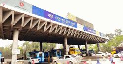যমুনা সেতুতে টোল আদায়ের সর্বোচ্চ রেকর্ড