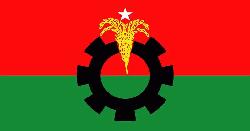 দেশের চার জেলায় বিএনপির কমিটি গঠন