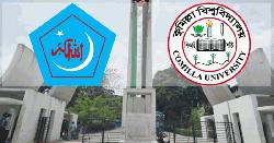 ৩ গরু ও ১০৬ খাসি কোরবানি দিয়েছে কুবি ছাত্রশিবির