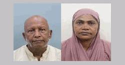 হজপালনে সৌদিতে আরও দুই বাংলাদেশির মৃত্যু, মৃত বেড়ে ১৯