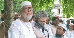 স্ত্রীর জানাজায় অঝোরে কাঁদলেন বঙ্গবীর কাদের সিদ্দিকী