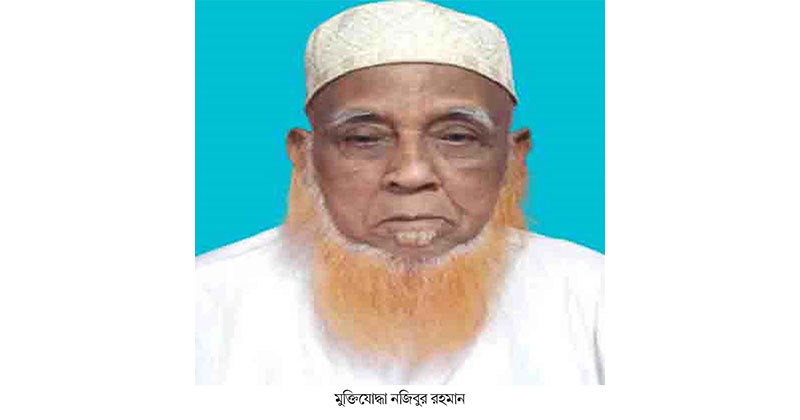 মৃত দেখিয়ে সর্বশেষ ভোটার হালনাগাদ তালিকা থেকে তার নাম বাদ দেয়ার অভিযোগ উঠেছে।