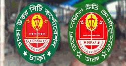 রাজধানীতে গত বছরের তুলনায় এ বছর অর্ধেক পশু কোরবানি হয়েছে