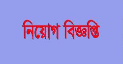চাকরি দিচ্ছে এসএমসি, বয়স ৫০ হলেও সমস্যা নেই