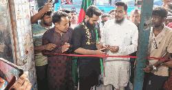 জাতীয় নাগরিক পার্টির অফিস উদ্বোধন 