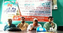 হিলিতে শ্রমজীবীদের ঈদ পুনর্মিলনী