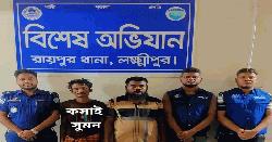 রায়পুরে ১০ বছরের সাজা প্রাপ্ত পলাতক আসামি সুমন কসাই গ্রেফতার