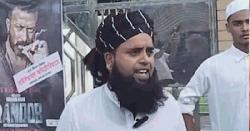 টাঙ্গাইলে ‘তাণ্ডব’ প্রদর্শনী বন্ধে আলেম সমাজের মিছিল