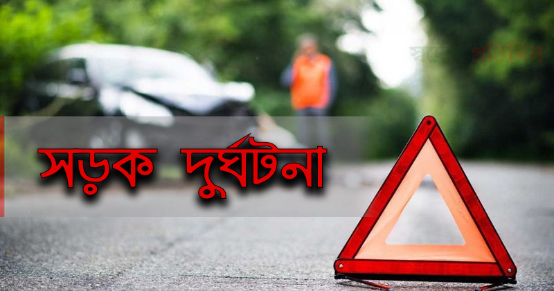প্রতীকী ছবি