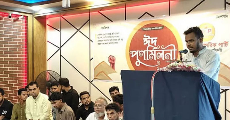 সংগৃহীত ছবি
