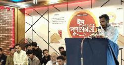 ‘এখন আমরাই হচ্ছি বড় মাফিয়া’ বলা এনসিপি নেতাকে শোকজ