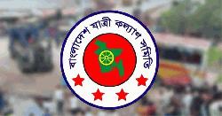 মে মাসে সড়ক-রেল-নৌপথে প্রাণ হারিয়েছে ৬৫৮ জন