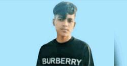 ‘ভাইজান বাহিনী’র গুলিতে ছাত্রদলকর্মী নিহতের অভিযোগ