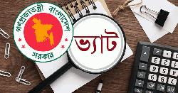 প্রাইভেট বিশ্ববিদ্যালয় থেকে ১৫ শতাংশ ভ্যাট আদায়ের পূর্ণাঙ্গ রায় প্রকাশ