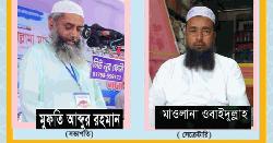 খেলাফত মজলিসের সোনাগাজী উপজেলা কমিটি পূর্নগঠন 
