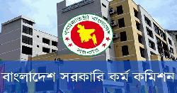 একসঙ্গে ছয়টি বিসিএসের সময়সূচি ঘোষণা পিএসসির