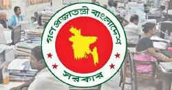 ঈদের ১০ দিনের ছুটি শেষে আজ খুলছে সরকারি অফিস ও ব্যাংক