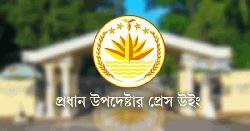 জাতীয় পতাকা পরিবর্তনের দাবি সম্পূর্ণ ভিত্তিহীন