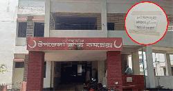 স্বাস্থ্য কমপ্লেক্সের জরুরি বিভাগে সাধারণ রোগী দেখা বন্ধ, ভোগান্তি চরমে