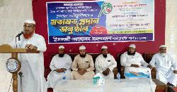 ইসলামী আন্দোলনের এমপি প্রার্থী নির্ধারণে দায়িত্বশীলদের ভোট খাগড়াছড়িতে