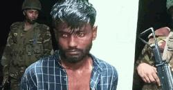 চলন্ত বাসে কলেজছাত্রীকে পালাক্রমে ধর্ষণ, চালক আটক