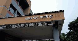 জায়গা নিয়ে বিরোধে কৃষককে কুপিয়ে জখম