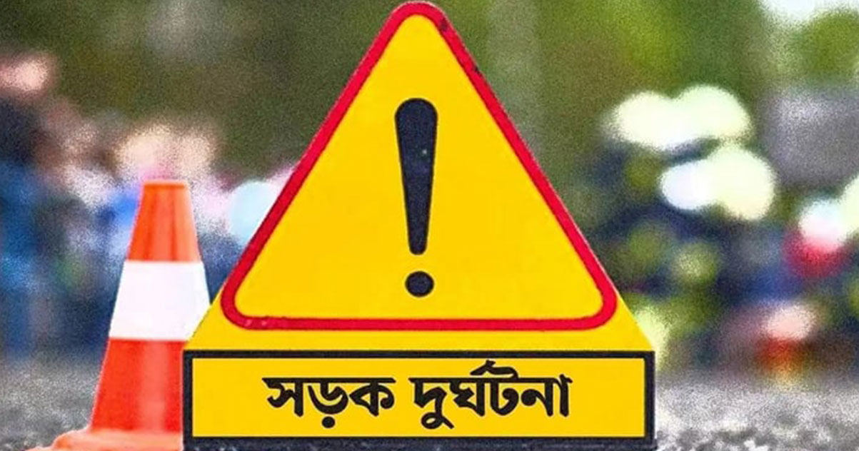 প্রতীকী ছবি